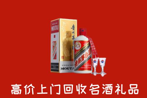 清远市回收茅台酒