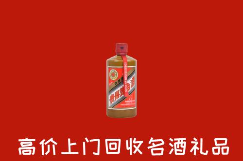 清远市回收陈酿茅台酒